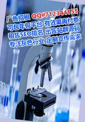鹿邑卵妹医疗器材门市部